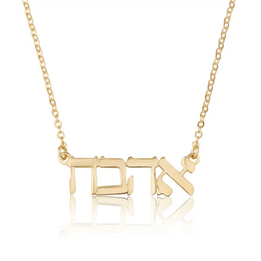 Collana con Nome in Ebraico Pe - Name Necklace Custom recensione e prezzo